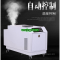 3 6 9 12 15 18 21 24 27 30 L Industrial and Commercial Humidifier